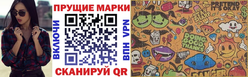 Марки N-bome 1,8мг  купить   Осинники 