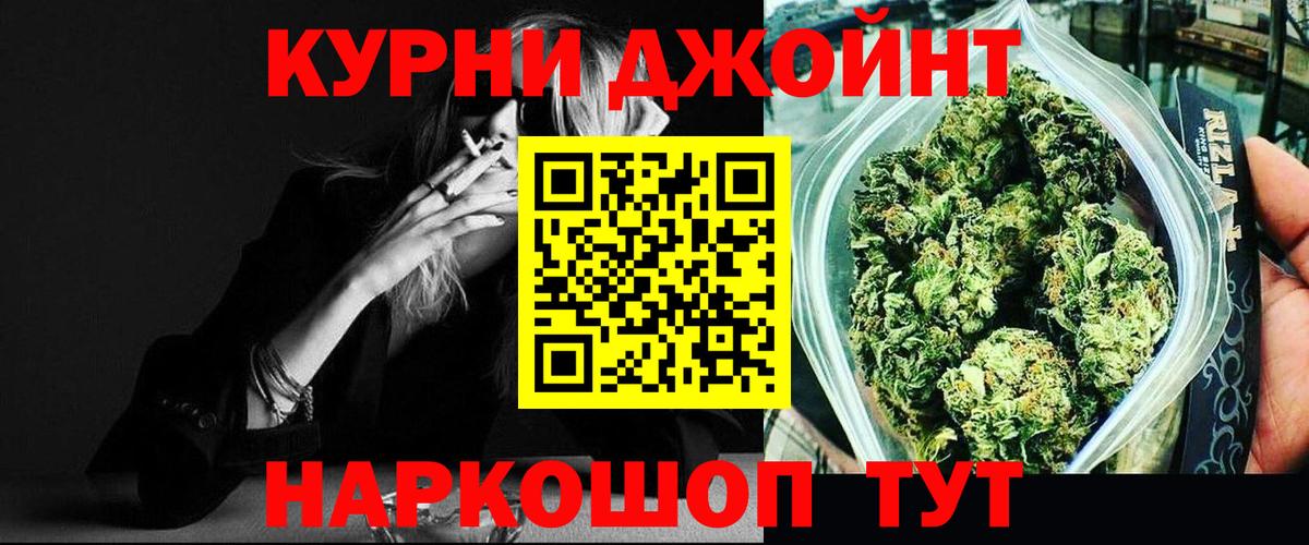 Бошки Шишки тримм  Бошки марихуана White Widow  Вход с VPN  Осинники  Марихуана VHQ 